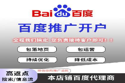 百度竞价推广运营实战技巧：精准定位目标客户群体