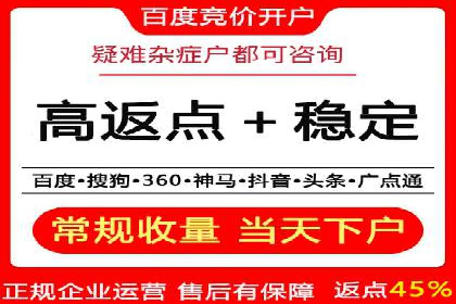 信息流广告的奥秘：从创意到执行的完整流程解析