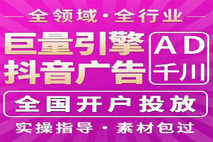 微博信息流直播带货案例分析